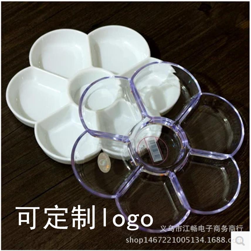 有机透明调色盘 梅花陶瓷调色碟 水粉水彩国画丙烯纺织颜料调色板