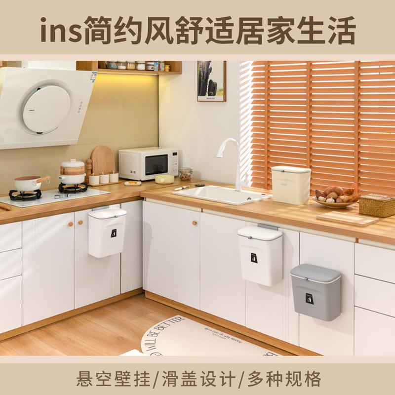 厨房垃圾桶家用壁挂式厨余桶大容量带盖卫生桶厕所弹盖收纳密封桶