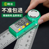 电子数显角度尺高精度万用量角器尺子多功I能木工工业测量仪角尺