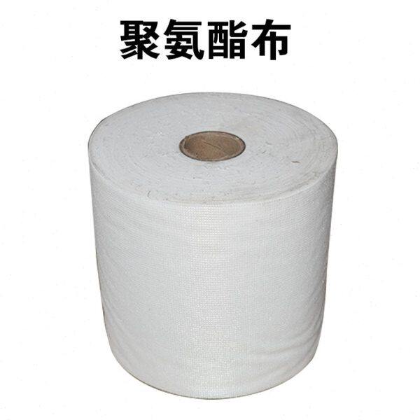 屋布纤维专用聚脂德丽斯缝织聚酯无纺布屋顶面防水涂料建筑用