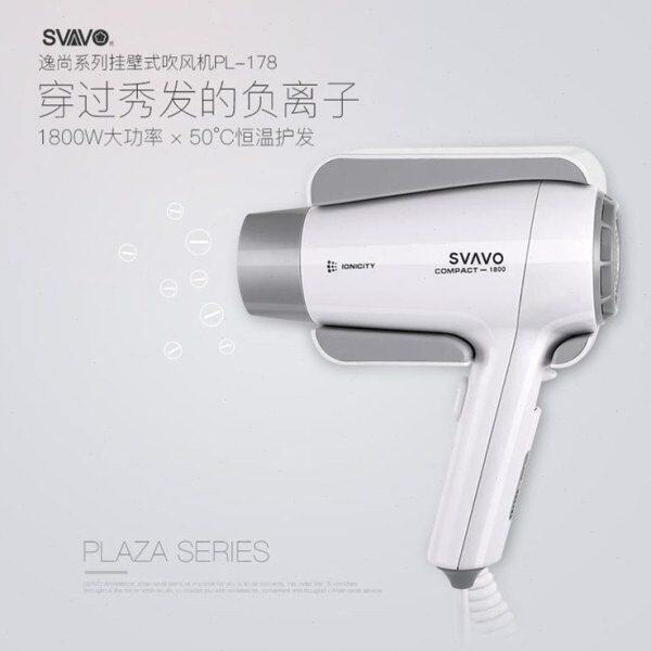 瑞沃酒店宾馆卫生间挂墙大功率干发器家用浴室壁挂免打孔电吹风机