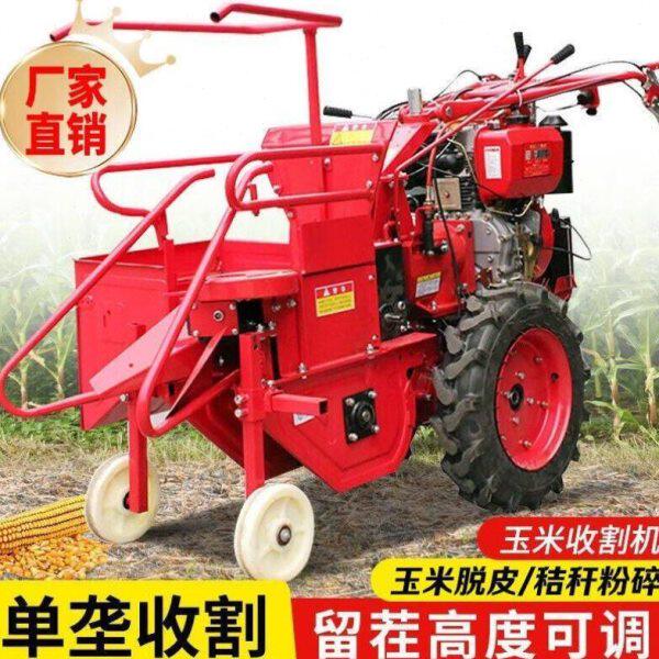粉秸秆一体机收村舍碎获扶手玉米收割机小型扒农用柴油皮机自走式