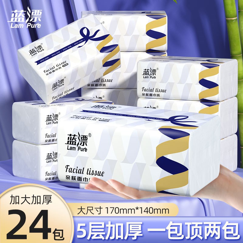 360张大包家用抽纸整箱s家庭装餐巾纸卫生纸实惠面巾纸擦手抽纸批