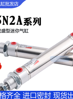 康茂盛CAMOZZI25N2A/24N不锈钢迷你气缸25N2A25A050/080/10Y0/125