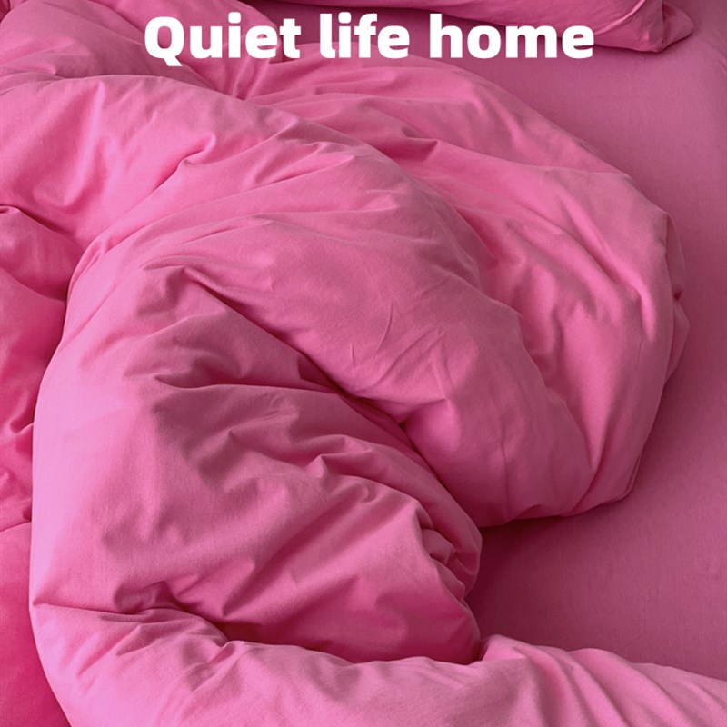 恬谧生活 全棉j色织母婴级A类针织棉蔷薇粉纯色四件套床单款床笠