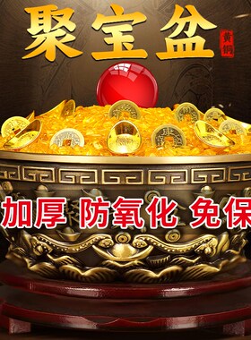 聚宝盆摆件沈万三同款招财聚x财黄铜米缸铜碗铜盆客厅办公室装饰