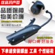 6排气管消声器烟筒静音 迅鹰丽鹰尚领ZY125t