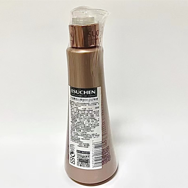 弹力素艺思晨维生素原B5定型啫喱定型护卷发P保湿头发造型曲线发