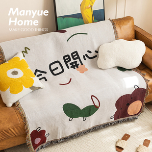 蔓越家 is可爱卡通沙发巾单人B沙发盖布防滑沙发套罩盖巾布沙发垫