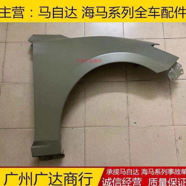 翼轮胎-子板车阿特兹板CX4叶子轮5昂克赛拉板马自达叶子CX星骋
