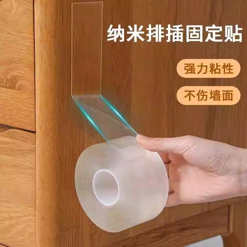 排插固定器壁挂粘拖线板插座插头神E器墙上贴收纳固定胶无痕双面