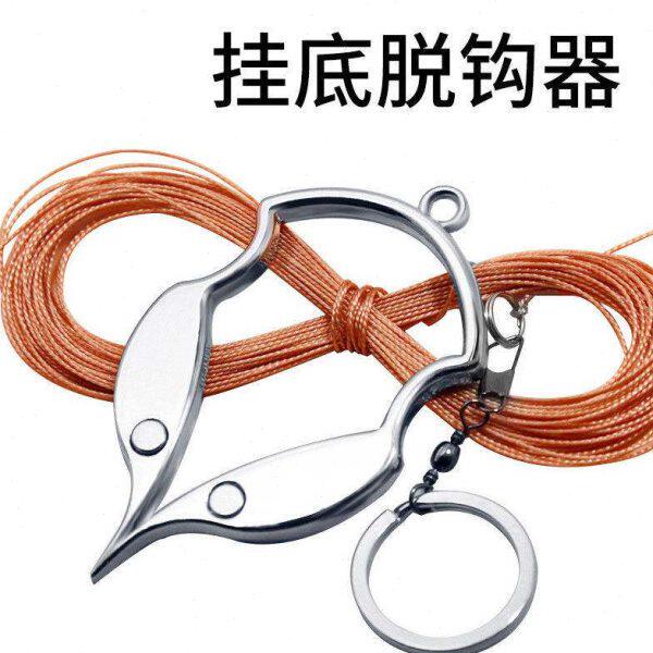 配件器地渔具取挂钓鱼鱼钩钩器脱底多功能钩鱼具用品大全救挂器漂