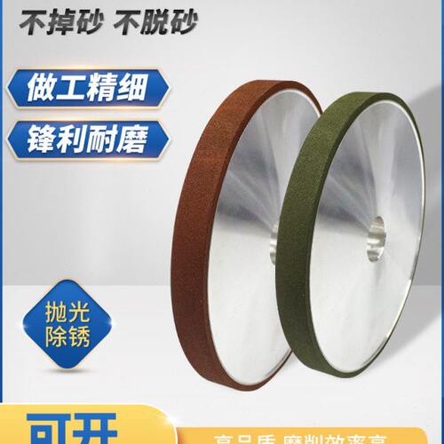 石材切割片1A树脂金刚石砂轮合金轮AP打磨抛光锯片沙平模具D1面