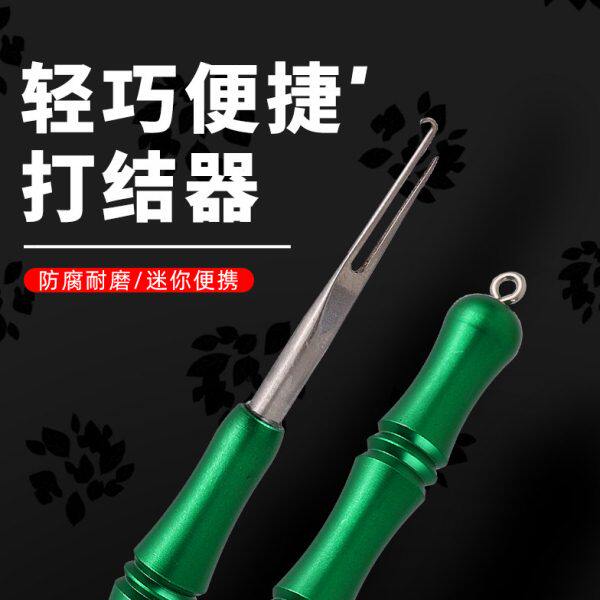 器绑多功能鱼线快速针子线打结绑绑针线双钩绑子线鱼钩钓鱼挑钩器