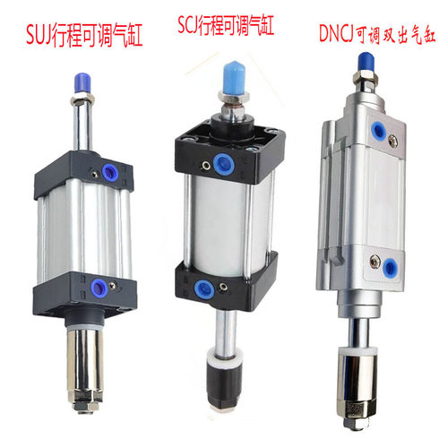 行程可调气缸大推力小型气动SCJ32/40/50/63H/80/100/125/160-25