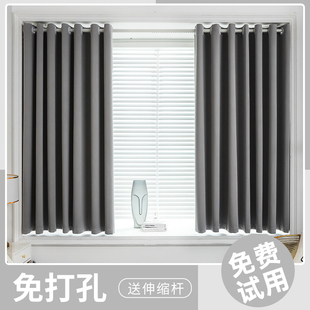 卧室窗帘全遮光免打m孔安装 隔断遮阳飘 伸缩杆一整套简易2022新款