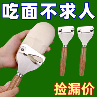 削面片神器山西挠片子面食莜面工具家用刀削面刀揪汾阳挠面片
