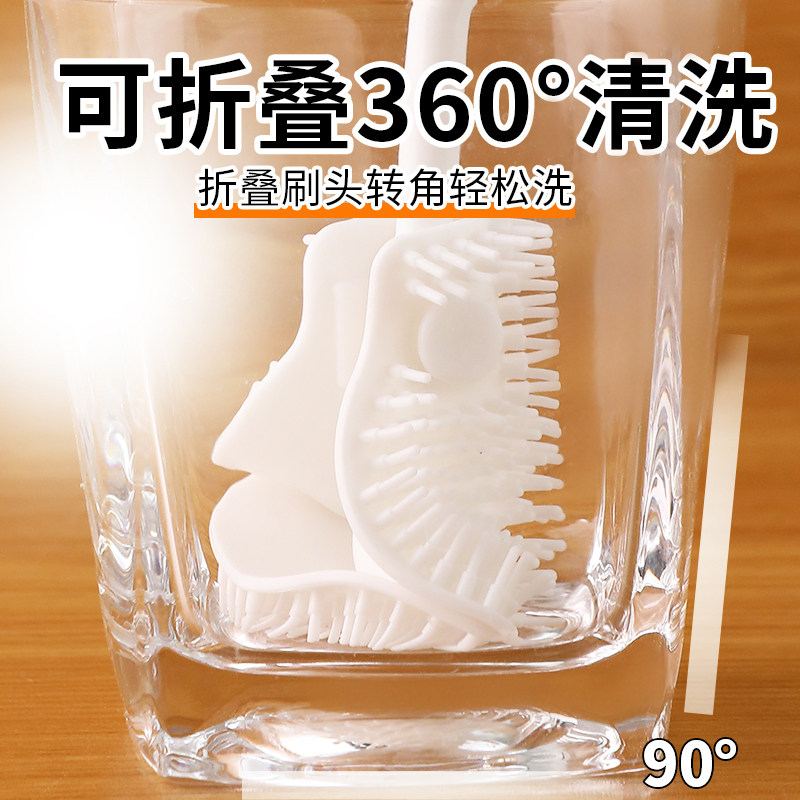 90°折弯水杯清洗缝隙刷可拆卸长柄洗杯刷清洁家用多功能奶瓶刷子