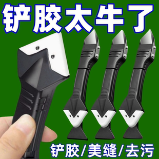 新款多功能铲胶器玻璃胶打胶刮板抹平刮墙角修边美缝刀清除工具