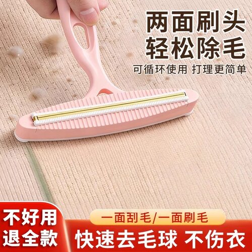 大衣毛呢起球手动除毛双面刮毛器