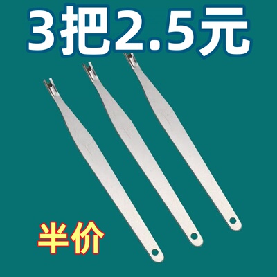 不锈钢死皮推死皮叉清理美甲美容化妆工具V型修甲死皮叉一体小叉