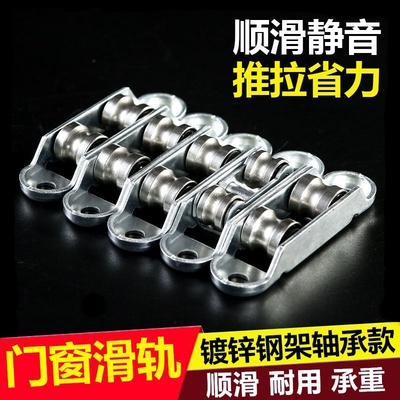 铝合金推拉门窗滑轮老式塑钢窗专用双槽滚轮平移门窗户通用可调型
