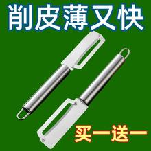 新款德国不锈钢削皮刀厨房多功能刮皮专用家用加厚水果蔬菜削皮器
