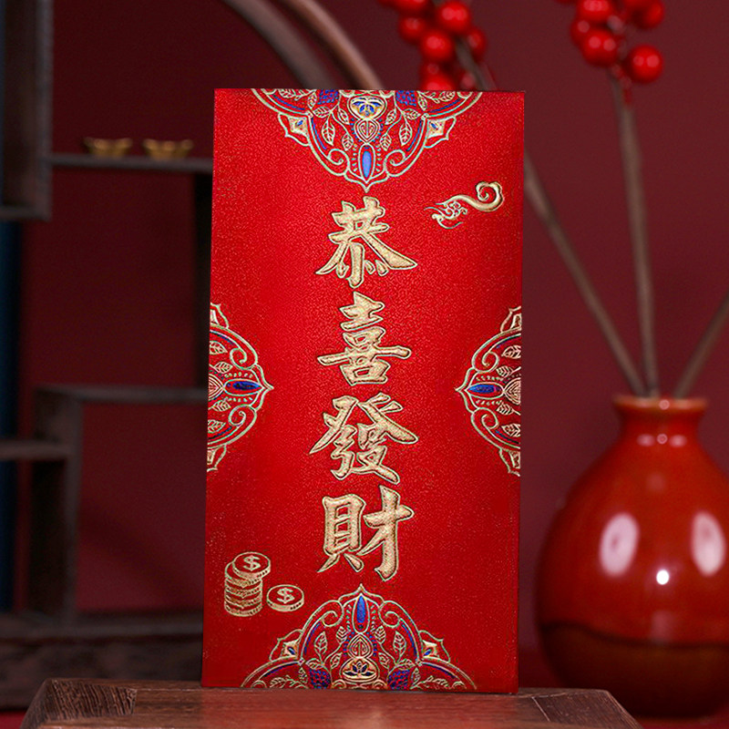 过年红包结婚大号利是封大吉大利新年快乐随礼高档硬纸福贺红包袋,节庆用品/礼品,红包/利是封,淘宝优惠券,粉丝福利购,淘宝优惠卷