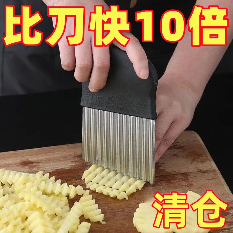 波纹刀切菜神器狼牙土豆刀具波浪刀不锈钢切片洋芋花刀多功能厨房