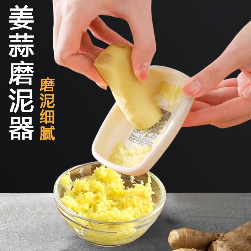 磨姜泥蒜泥神器手工研磨姜末姜汁