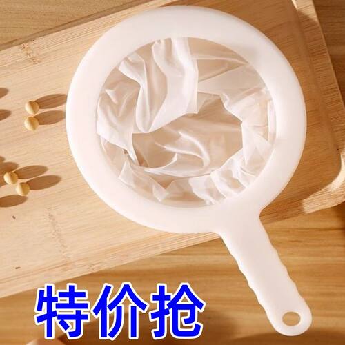 豆浆过滤网超细超密家用果汁漏网隔渣神器滤白酒大漏勺细网过滤器