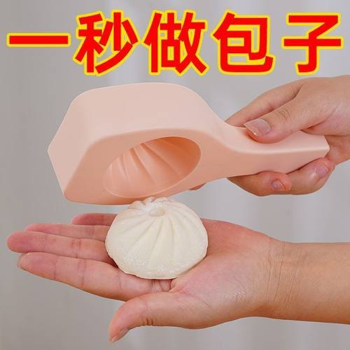 新款馒头模具神器塑料质面食做包包子全套工具糕点小笼包大号花朵