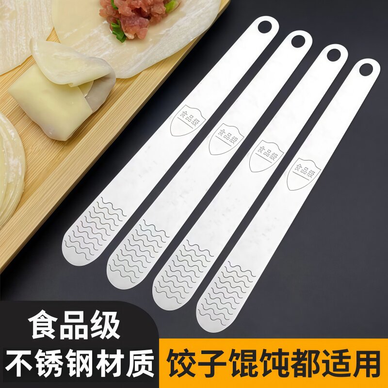 不锈钢包饺子挖馅勺神器