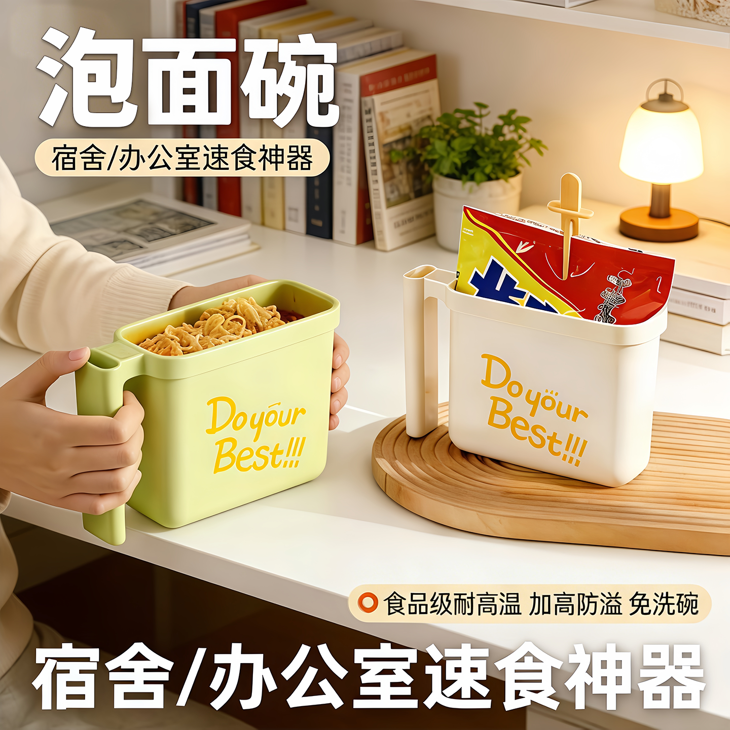 袋装泡面碗免洗大容量带把手直接泡学生宿舍懒人神器耐高温,餐饮具,泡面碗,淘宝优惠券,粉丝福利购,淘宝优惠卷