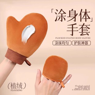 擦身体乳手套抹防晒素颜霜美黑油涂抹神器植绒防水手套懒人专用