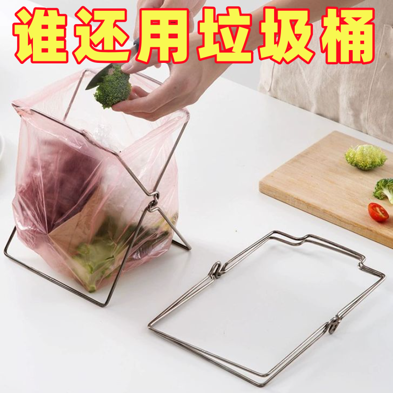不锈钢厨房垃圾架垃圾袋架抹布架折叠垃圾架子塑料袋架垃圾桶支架