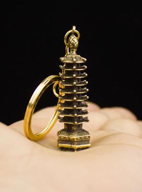 小号纯铜九层十三层文昌塔钥匙扣金榜题名挂件文昌笔随身携带书包