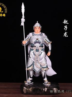 赵子龙将军雕塑雕像三国人物赵云五虎上将常山赵子龙佛像神像摆件