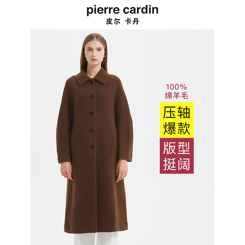 经典版长款绵羊毛双面呢大衣