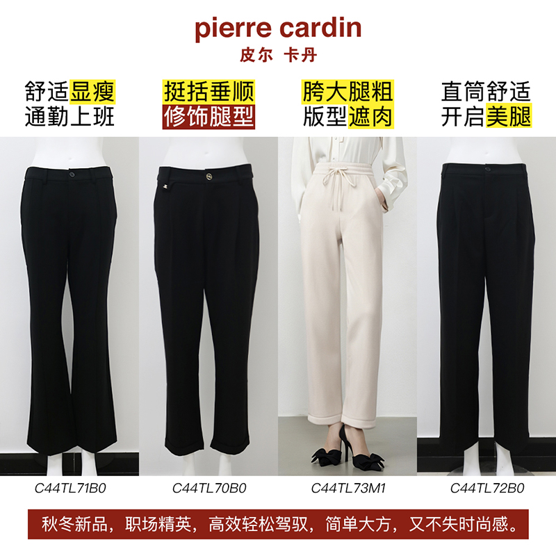 皮尔卡丹女秋冬直筒裤加绒裤子小个子女裤黑色西装裤休闲裤