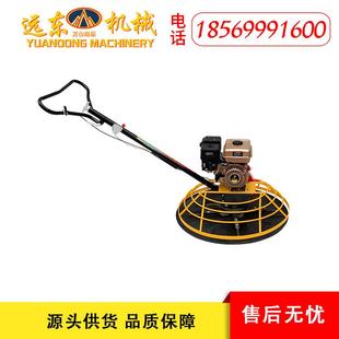 90型水电动磨地机抹光混机744汽油土收光机柴油光机泥磨光机凝抹