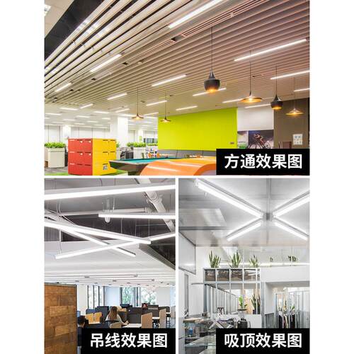 迪长斯LED5/D7/鑫10公分U型办公室铝方通吊顶LE灯方通灯?xd条灯