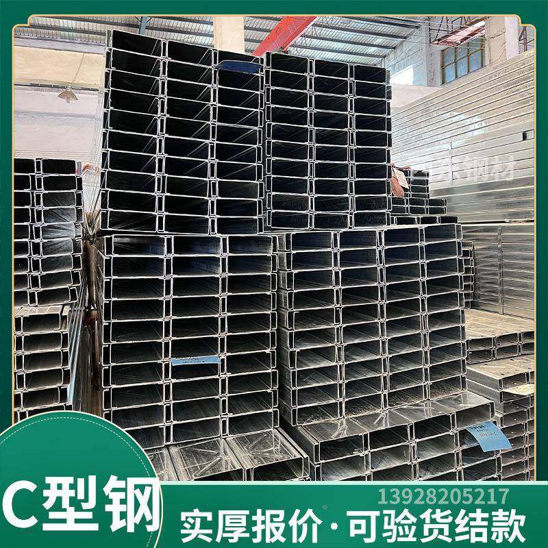 广16州0c钢 2型00的c型钢 几字檩条规 格崇536左钢材配件