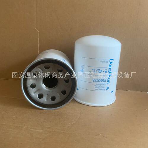 厂2供应替代液压滤芯 家P55088 SH56P5508817,BT87,18068C91, I11