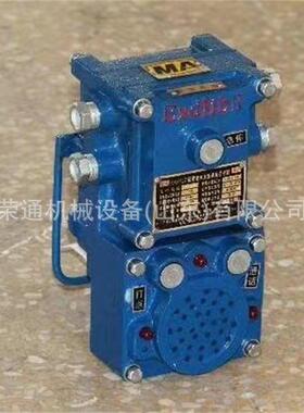 斜巷安防护型张全紧装速置 发货迅 RT-102隧工程声道光控制语音报