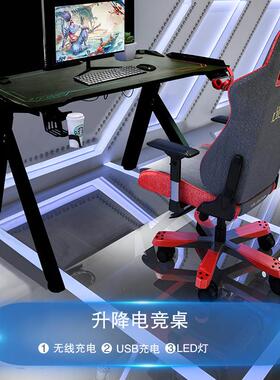 现代RG竞B属碳纤维氛围CTT-02-C灯电桌高度可调节金电动升降办桌