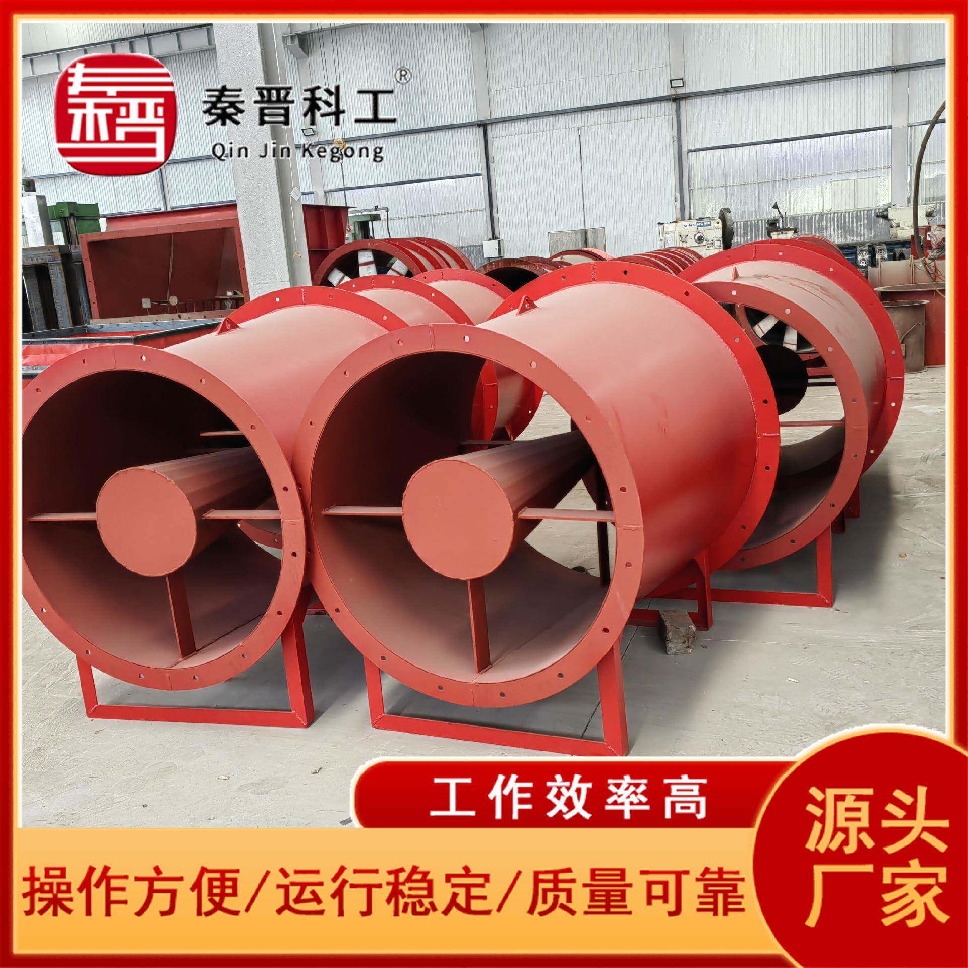 矿用风通机可 操作方便 运行稳定质 量1-3853靠 矿用通风机