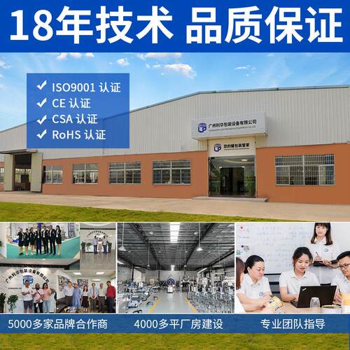 小金碗食品封机 式头转马口铁封口机动 非旋LEVA PAC半自封口机