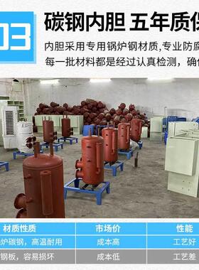 中环保144kw电动热气蒸汽发生器立ZQJ-144K蒸式高压全自免技蒸汽