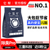 小蓝矿它帮猫砂钠基矿砂快速结团除臭快速吸液近无尘矿石低尘猫砂
